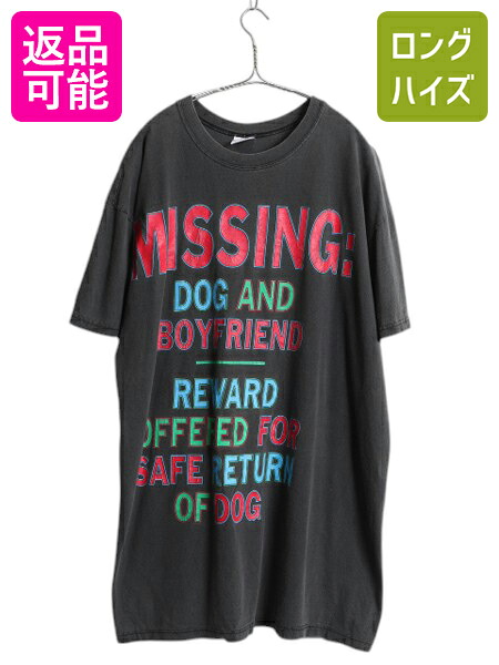 【4/8 最大半額セール×ポイント5倍】 90s ジョーク メッセージ プリント Tシャツ メンズ XXL 程/ オールド グラフィック カットソー プリントT 大きいサイズ ゆったり ブラック| 古着 中古 90年代 黒 2XL 半袖Tシャツ プリントTシャツ クルーネック ヘビーウェイト ショー