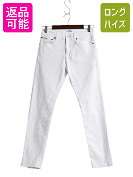 【4/14 25名様限定1000円OFFクーポン】 ポロ ラルフローレン ホワイト デニム パンツ 実寸 28 29 / スリム ストレート スキニー ジーンズ ジーパン セルビッチ 耳付き ボトムス 白| 古着 中古 POLO RALPH LAUREN ホワイトジーンズ ヴィンテージ モデル デニムパンツ スキニ