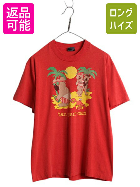 【4/8 最大半額セール×ポイント5倍】 80s USA製 アニマル ジョーク イラスト プリント Tシャツ メンズ L 小さめ M 程 ヴィンテージ キャラクター グラフィック シングルステッチ| 中古 当時物 80's 80年代 ビンテージ アメリカ製 米国製 動物 コアラ 半袖Tシャツ プリントT