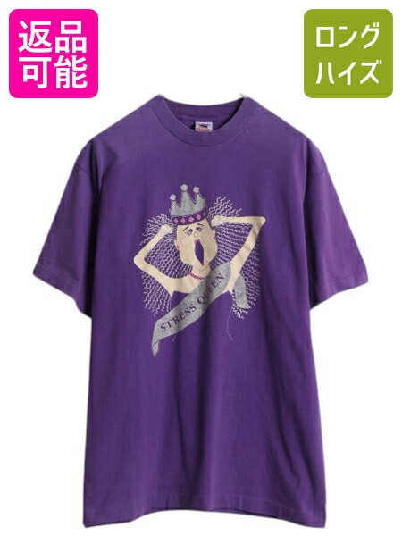 楽天市場】90s ☆ ユニバーサルスタジオ E.T. イラスト プリント T