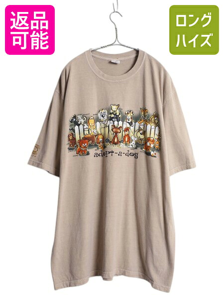 【4/18 ご愛顧感謝デーポイントUP!】 コナコーヒー キャラクター イラスト 両面 プリント Tシャツ メンズ XL 古着 企業物 当時物 アニマル ドッグ グラフィック ヘビーウェイト| 中古 大きいサイズ CRAZY SHIRT コーヒー染め 犬 動物 半袖Tシャツ プリントTシャツ ゆったり