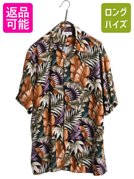 楽天市場】【6/29 48h限定10%OFFクーポン!】 80s 90s