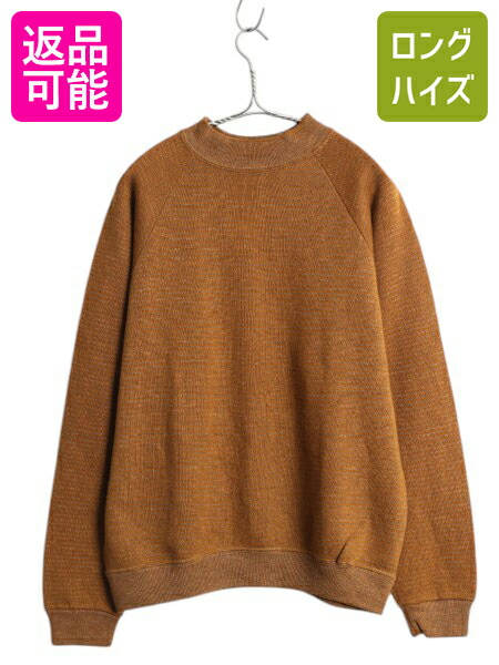 楽天市場】【12/1 24h限定10%OFFクーポン配布!】 60s ☆ ラグラン 無地