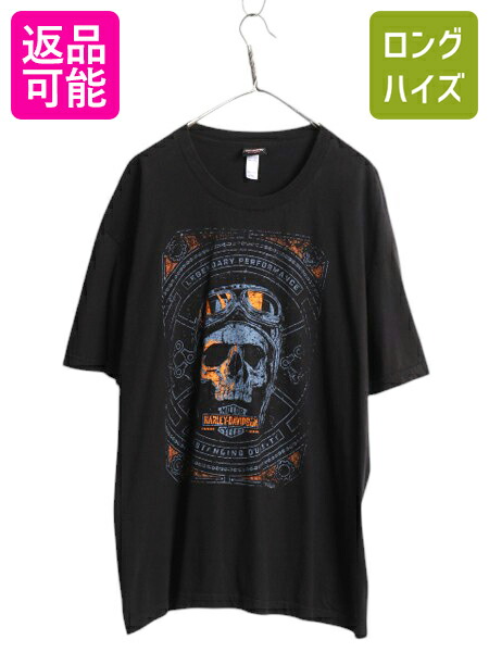 楽天市場】人気 黒 □ ハーレー ダビットソン 全面 プリント 長袖 T
