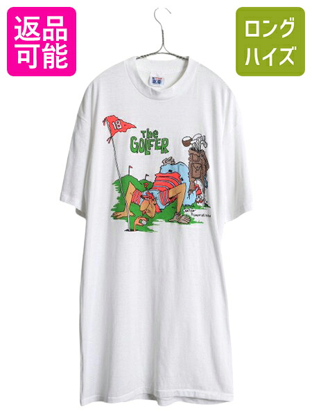 【4/9 最大半額セール×ポイント5倍】 デッドストック 90s USA製 ゴルフ ジョーク イラスト プリント Tシャツ メンズ レディース XXL オールド グラフィック アート キャラクター| 新品 未使用品 新古品 90’s 90年代 アメリカ製 大きいサイズ シングルステッチ ワンピース 8,085円