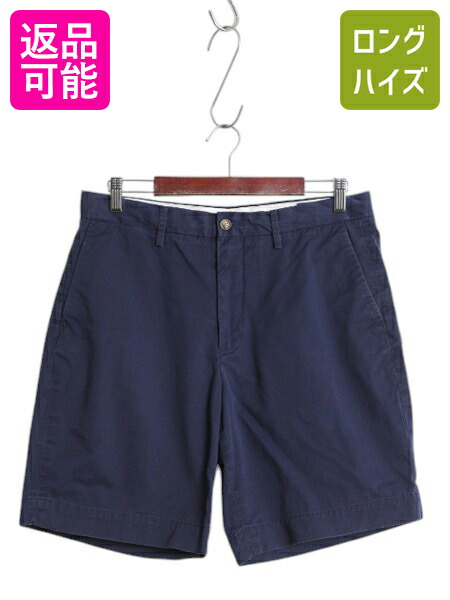 32インチ RLX Ralph Lauren Golf スカル プリントショーツ 32インチ RLX Ralph Lauren Golf スカル プリントショーツ
