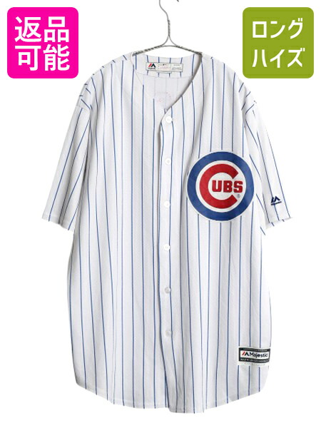 【4/12 24h限定777円OFFクーポン!】 カブス ベースボール シャツ メンズ XL / MLB オフィシャル マジェスティック 大リーグ ユニフォーム ゲームシャツ ジャージ 大きいサイズ| 古着 中古 Majestic メジャーリーグ 野球 重ね着 ストライプ ユニホーム 半袖シャツ ベースボー