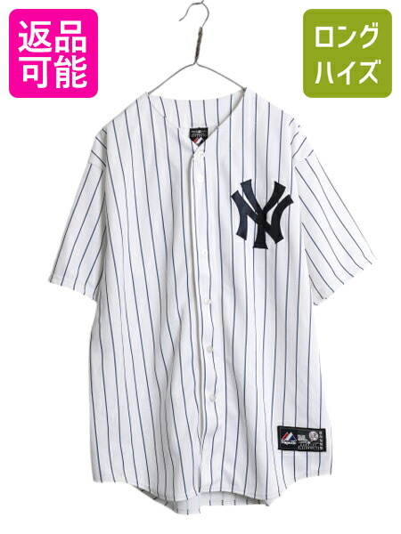 MLBメジャーリーグ　大リーグ　オールアメリカン　ユニフォーム　半袖シャツXXL MLBメジャーリーグ 大リーグ オールアメリカン ユニフォーム