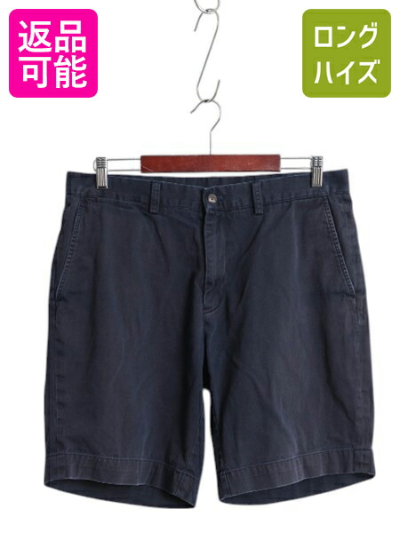 ポロチノ ポロラルフローレン チノパン ストレートパンツ ネイビー 32 Ralph Lauren - 90s ポロ ラルフローレン コットン チノ パンツ