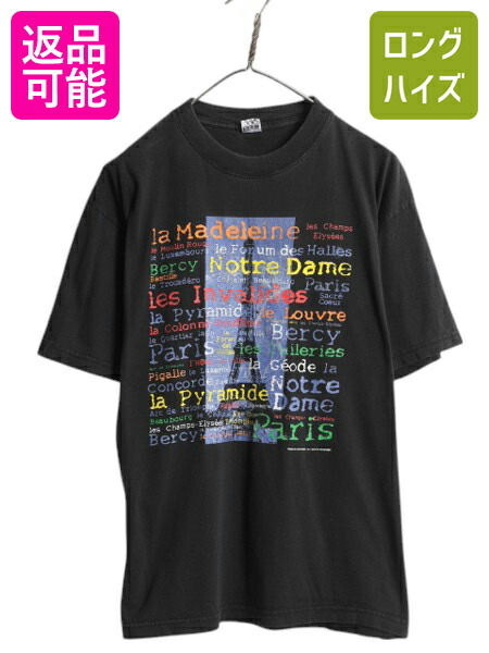 【4/8 最大半額セール×ポイント5倍】 90s パリ エッフェル塔 アート イラスト プリント Tシャツ メンズ L / 古着 オールド グラフィック ヘビーウェイト スーベニア 黒 当時物| 中古 90's 90年代 ブラック 半袖Tシャツ プリントTシャツ プリントT アートTシャツ クルーネッ