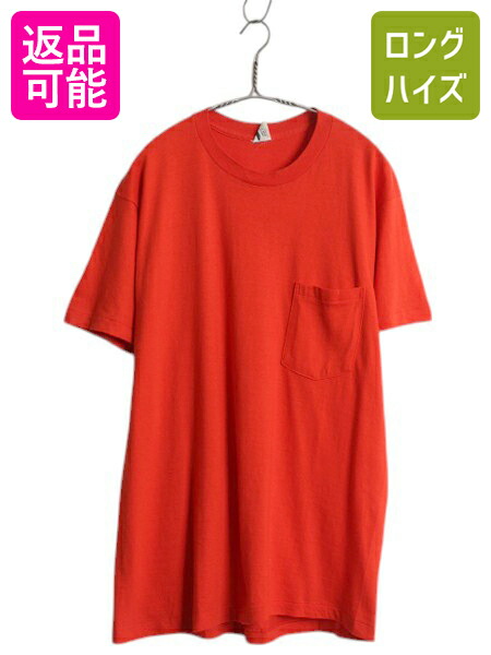 80sUSA製 GAP オールドギャップ　ラガーシャツ　ボロ　XL 90s 90年代 オールドギャップ OLD GAP 紺 ネイビー 緑 グリーン