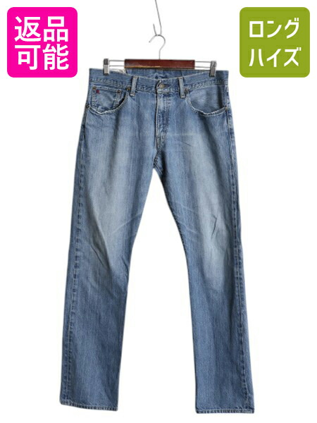 楽天市場】ラルフローレン ストライプ デニム スラックス パンツ