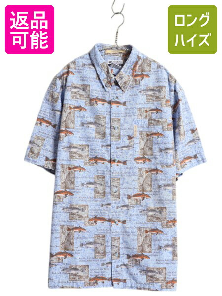 90sパタゴニア　アロハシャツ～(^o^) patagonia - 90s-00s pataloha アロハシャツの通販 by ReStore