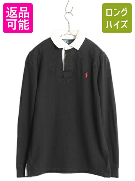 楽天市場】希少サイズ S □ POLO ポロ ラルフローレン 2トーン