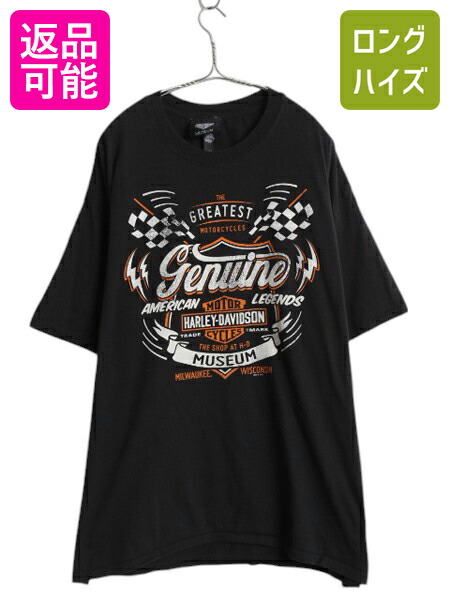 楽天市場】90s USA製 ハーレー ダビットソン 両面 プリント T 楽天市場】90s USA製 ハーレー ダビットソン 両面 プリント T