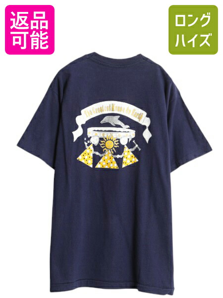 楽天市場】【12/1 24h限定10%OFFクーポン配布!】 90s ☆ リキッド