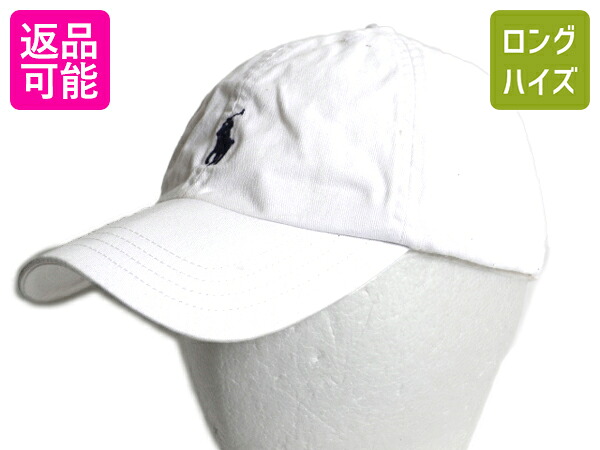【4/12 24h限定777円OFFクーポン!】 ポロ ラルフローレン コットン ベースボール キャップ キッズ フリーサイズ 帽子 トラッカー ハット ワンポイント シンプル ホワイト 子供| 古着 中古 子ども 子供用 POLO RALPH LAUREN ベースボールキャップ コットンキャップ チノキャ