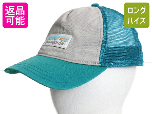 美品 00s patagonia ストレッチ ハット キャップ flexfit 美品 00s patagonia ストレッチ ハット キャップ flexfit - メルカリ
