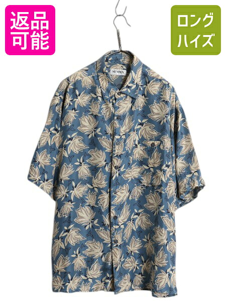 【4/8 最大半額セール×ポイント5倍】 90s SUMMA 半袖 アロハ シャツ メンズ L 古着 オールド 100% シルク 半袖シャツ ハワイアン ポケット付き 高級 総柄 マルチカラー ゆったり| 中古 90's 90年代 アロハシャツ ハワイアンシャツ 柄シャツ 総柄シャツ カジュアルシャツ シ 5,893円