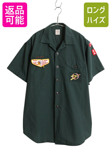 60s ボーリングシャツ NAT NAST ヴィンテージ wap171801ya86d.jpg