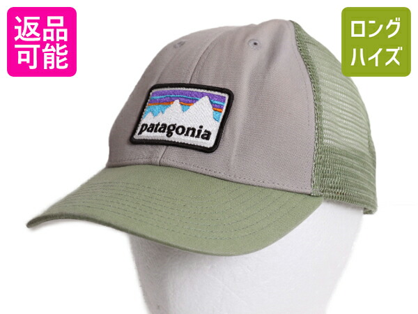 楽天市場】□ パタゴニア ロングビル ストレッチ フィット