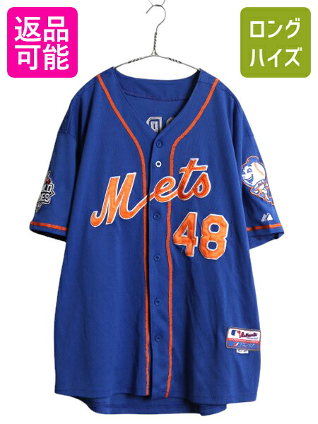 メッツ ベースボール シャツ メンズ XL / MLB オフィシャル マジェスティック 大リーグ ユニフォーム ゲームシャツ ジャージ 大きいサイズ 楽天市場】メッツ ベースボール シャツ メンズ XL / MLB