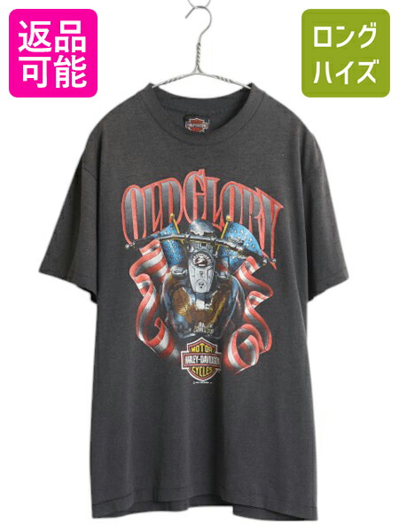 楽天市場】90s USA製 人気 黒 □ ハーレー ダビットソン 両面 プリント