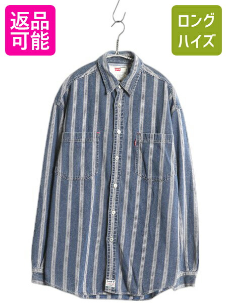 楽天市場】90s オールド □リーバイス 長袖 デニム シャツ