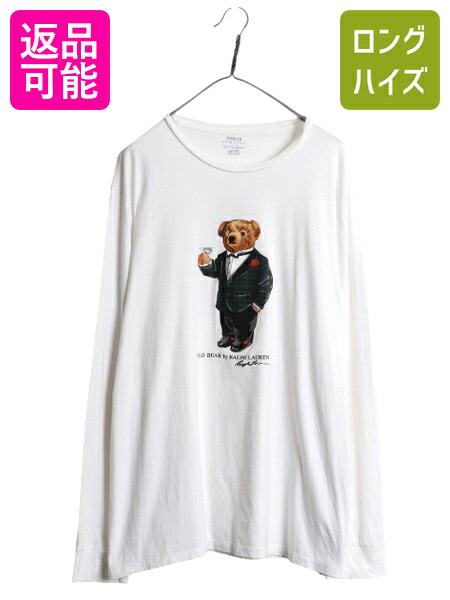 【超人気デザイン】ラルフローレン　希少90s ポロベア ロンT 長袖Tシャツ POLO RALPH LAUREN ポロ ラルフローレン Tシャツ 長袖 ポロベア