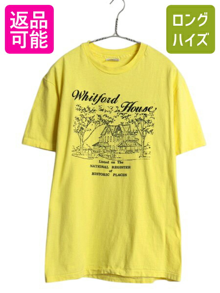 楽天市場】90s USA製 □ アインシュタイン 蓄光 アート プリント