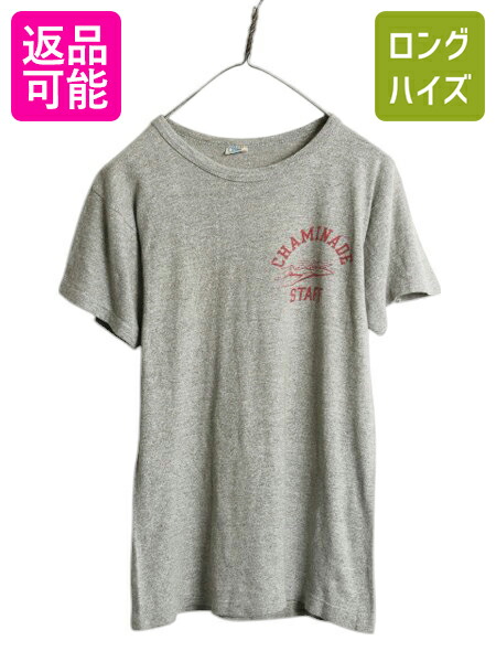 【4/8 最大半額セール×ポイント5倍】 70s USA製 ★ チャンピオン 3段 染込み カレッジ プリント 半袖 Tシャツ メンズ S 程/ 古着 ヴィンテージ 当時物 88 12 バータグ 霜降り 灰| 中古 70年代 70's ビンテージ アメリカ製 Champion ハチハチワンツー シングルステッチ 半袖