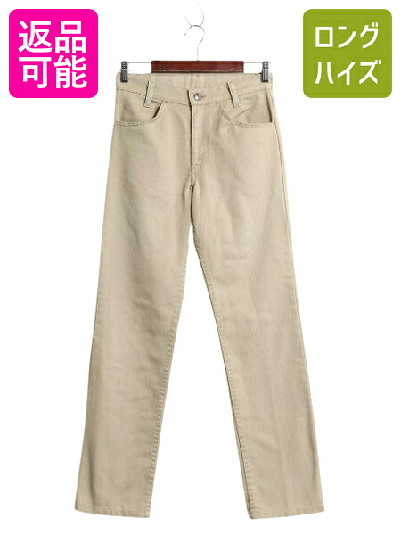 80s USA製 リーバイス 707 フレア パンツ 実寸 29 31 スリム ストレート ポリ コットン スラックス ノータック ボトムス シワになりにくい| 古着 中古 80年代 Levis Levi’s USA アメリカ製 タックなし スラックスパンツ フレアパンツ ストレートパンツ トラウザー ベージュ