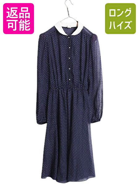 【4/9 最大半額セール×ポイント5倍】 80s USA製 ドット シースルー 長袖 シャツ ワンピース レディース M 程/ ヴィンテージ 襟 レース 丸襟 ミモレ丈 ドレス きれいめ ロング丈| 古着 中古 80's 80年代 ユニオンメイド ビンテージ アメリカ製 シースルーワンピース シャツ
