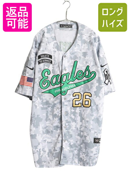 【4/12 24h限定777円OFFクーポン!】 イーグルス ベースボール シャツ メンズ XXL / 古着 MLB NFL オフィシャル ナイキ ユニフォーム 大リーグ デジタル カモ 大きいサイズ 迷彩| 中古 NIKE 2XL アメフト スウッシュ ゲームシャツ ジャージ 半袖シャツ 重ね着 メジャーリーグ