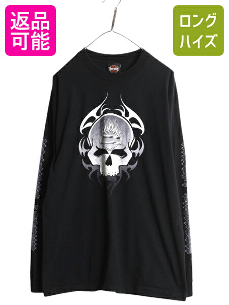 ハーレーダビッドソン　ロングTシャツ　XLサイズ　ロンT ブラック スカル　古着 Harley Davidson - 古着 ハーレーダビッドソン Harley-Davidson