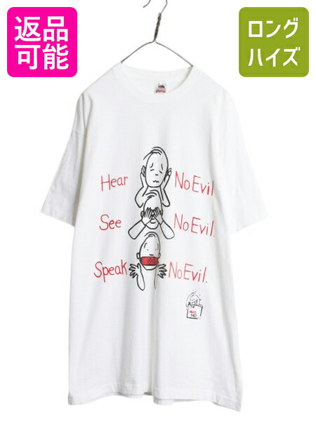 激レア ビンテージ 大判プリント 80s ガーフィールド ビックTシャツ USA 楽天市場】80s USA製 □ ガーフィールド 発泡 プリント Tシャツ