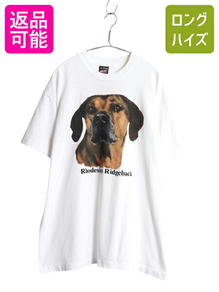 【4/8 最大半額セール×ポイント5倍】 90s USA製 ドッグ アート イラスト プリント Tシャツ メンズ レディース XL オールド アニマル 犬 グラフィック キャラクター 大きいサイズ| 古着 中古 90年代 アメリカ製 動物 イヌ 半袖Tシャツ プリントTシャツ アートTシャツ カット