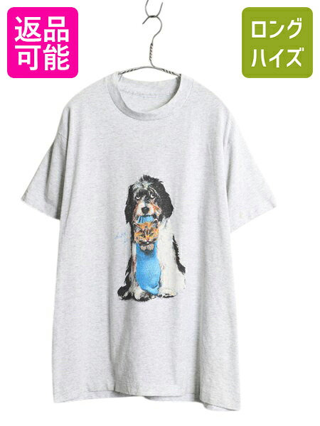 【4/8 最大半額セール×ポイント5倍】 90s ドッグ ネコ アート イラスト プリント Tシャツ メンズ レディース L 程 オールド アニマル 犬 グラフィック シングルステッチ グレー| 古着 中古 90's 90年代 動物 イヌ 猫 キャラクター 半袖Tシャツ プリントTシャツ アートTシャ