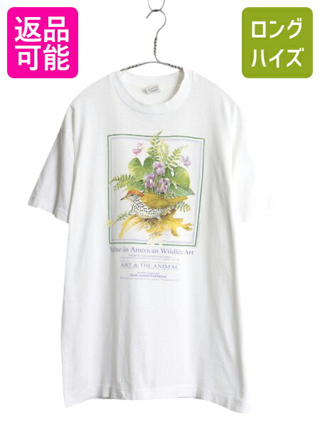 90年代 USA製 studio q ヒマワリTシャツ L 楽天市場】デッドストック 90s USA製 ☆ STUDIO Q ひまわり アート