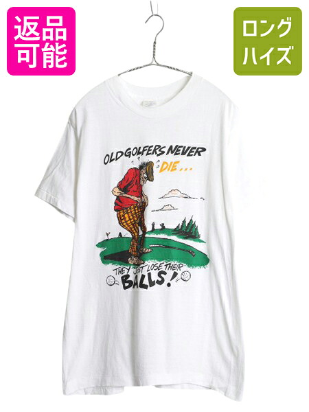 【4/8 最大半額セール×ポイント5倍】 90s ゴルフ ジョーク キャラクター イラスト プリント Tシャツ メンズ M オールド キャラクター アート グラフィック シングルステッチ 白| 古着 中古 90年代 メッセージ ゴルファー スポーツ ヘビーウェイト 半袖Tシャツ プリントTシ