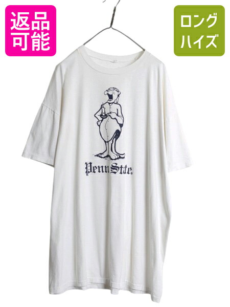 楽天市場】80s USA製 □ ガーフィールド 発泡 プリント Tシャツ メンズ