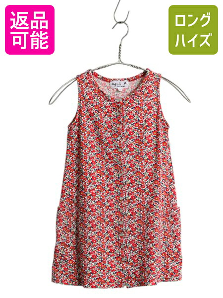 【4/18 ご愛顧感謝デーポイントUP!】 アニエスベー 花柄 ワンピース ガールズ キッズ 100cm 程 古着 ノースリーブ 袖なし 前開き ひざ丈 ゆったり フレア マルチカラー 子供用 | 中古 子ども agnes b. ノースリーブワンピース 花柄ワンピース 総柄ワンピース 重ね着 カジュ