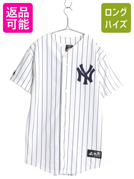 MLB　ニューヨークヤンキース　ユニフォーム　メジャー　大リーグ　USA野球 楽天市場】Majestic マジェスティック MLB メジャーリーグ