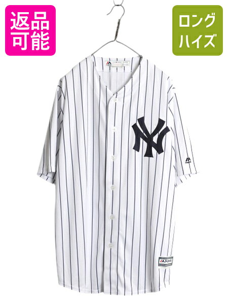 デッドストック MLB オフィシャル ヤンキース ベースボール シャツ メンズ L / ユニフォーム ゲームシャツ メジャーリーグ 半袖シャツ 野球 楽天市場】90s USA製 □ MLB オフィシャル Majestic ヤンキース