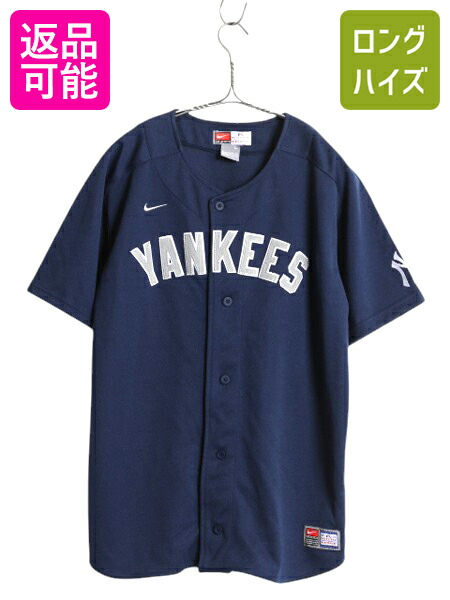 楽天市場】【8/9 最大半額SALE&ポイント5倍!!】 キッズ XL