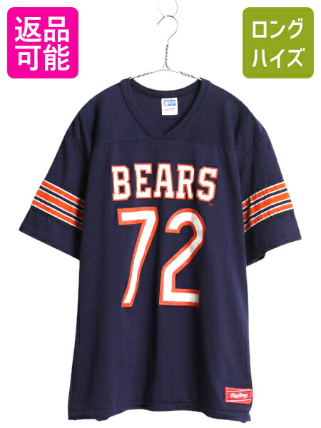 【4/8 最大半額セール×ポイント5倍】 80s USA製 ベアーズ 両面 プリント フットボール Tシャツ メンズ XL / ヴィンテージ NFL オフィシャル ローリングス シングルステッチ 紺| 古着 中古 80年代 アメリカ製 米国製 ビンテージ Rawlings ナンバリング 半袖Tシャツ アメフ