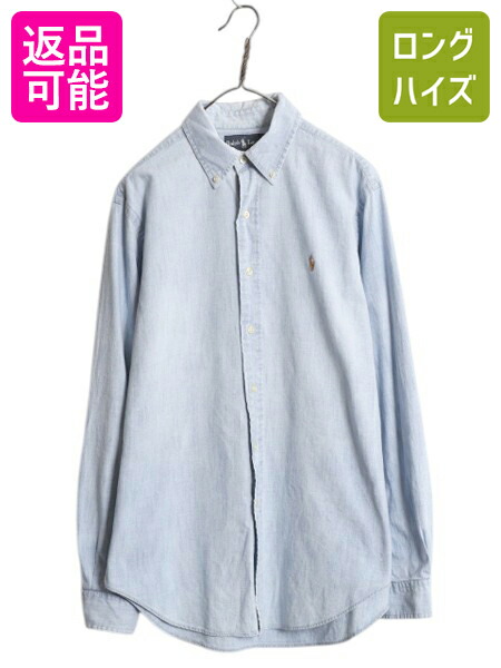 90s USA製 Ralph Lauren BD シャンブレーシャツ M 90s Ralph Lauren ラルフローレン シャンブレーシャツ - メルカリ