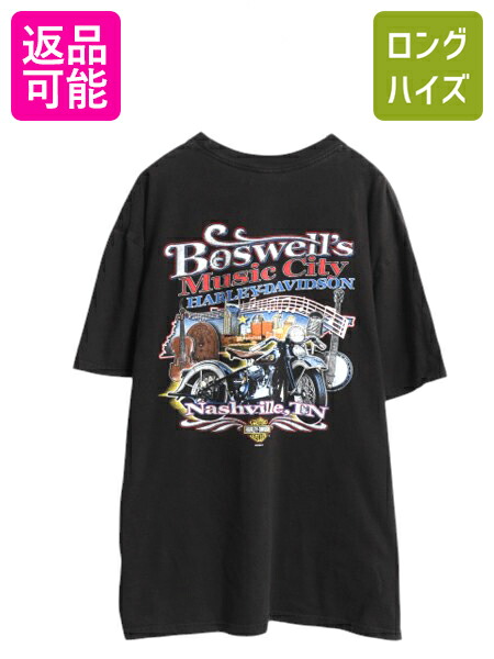 【ボロ】ハーレーダビッドソン　両面プリントTシャツ　90sビンテージ　Lサイズ レア】90sハーレーダビッドソン ヴィンテージTシャツ 両面