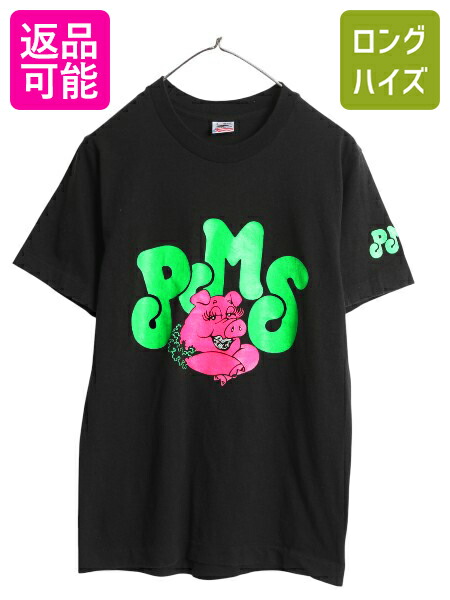 【4/8 最大半額セール×ポイント5倍】 90s USA製 ブタ キャラクター イラスト 3面 プリント Tシャツ メンズ レディース S 古着 オールド アニマル キャラクター グラフィック 黒| 中古 ブラック 90年代 90's アメリカ製 動物 豚 シングルステッチ 半袖Tシャツ プリントT ア
