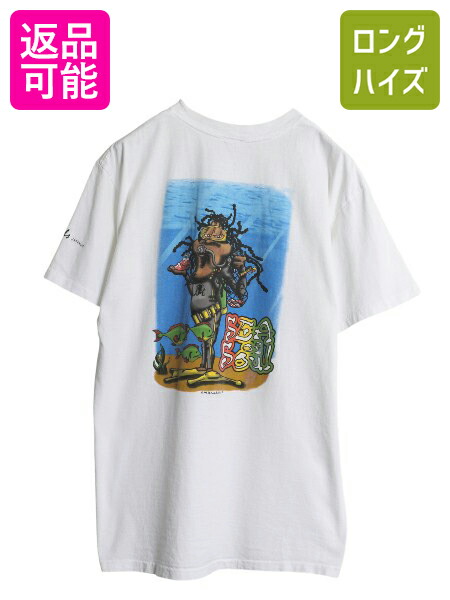 【4/8 最大半額セール×ポイント5倍】 90s Soul Man ラスタ イラスト プリント Tシャツ メンズ L / 古着 オールド アート レゲエ ジャマイカ キャラクター シングルステッチ 両面| 古着 中古 90’s 90年代 REGGAE グラフィック ラスタマン 半袖Tシャツ プリントTシャツ 白T